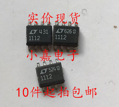 LT1112CS8 LT1112 双精密运算放大器 可直拍 SOP-8封装