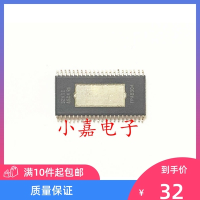 TPA6304QDDVRQ1 TPA6304 音频放大器 封装HTSSOP44 质量保证