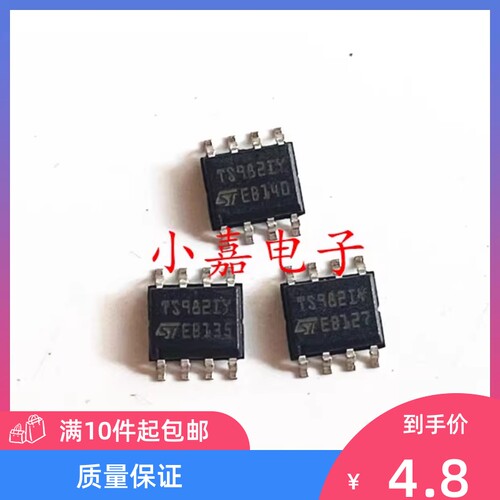 TS982IY TS9821Y 奥迪方向机马达位置传感器易损 质量保证