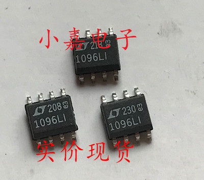 LTC1096LIS8 LT1096LIS8 LT1096LI 封装SOP8 现货可直拍