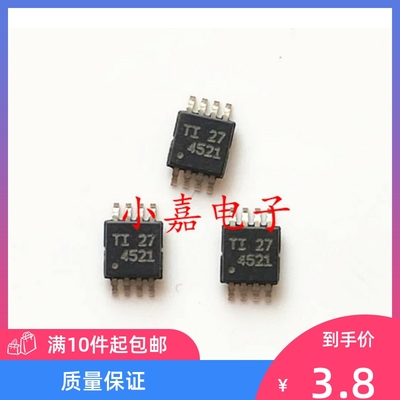 THS4521IDGKR THS4521 丝印4521 运算放大器 封装MSOP8 质量保证