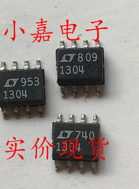 LT1304CS8 1304 封装SOP8 贴片 电压检测芯片 现货可直拍