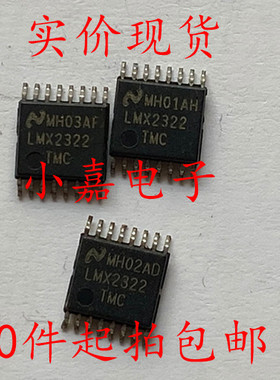 LMX2322TMC LMX2322 贴片TSSOP16 现货可直拍
