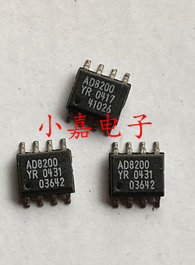全新 AD8200YR AD8200 放大器  封装SOP8  现货可直拍 质量保证