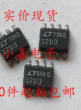 低压差稳压器 LT1121IS8-3.3 丝印121I3 可直拍 SOP-8封装