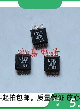 全新 LTC4211 LTC4211CMS 丝印LTSU 热插拔控制器 MSOP10质量保证