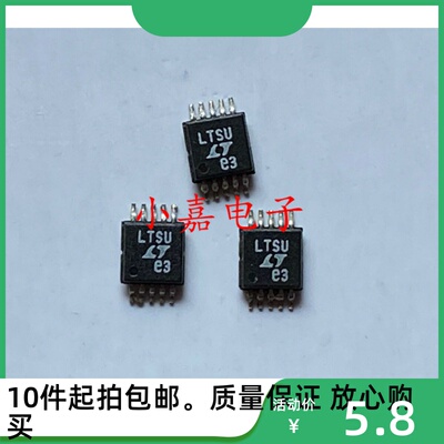 全新 LTC4211 LTC4211CMS 丝印LTSU 热插拔控制器 MSOP10质量保证