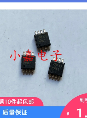 TPS61085 TPS61085DGKR 丝印PMKI MSOP8 开关式稳压器