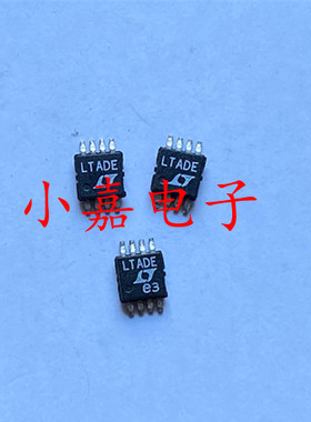 LTC6800HMS8 丝印LTADE 封装MSOP8 现货可直拍