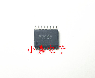 UCC21541DWR质量保证包上机