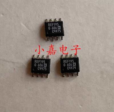 全新 REF195G REF195GSZ 高精度5V基准电压芯片 质量保证