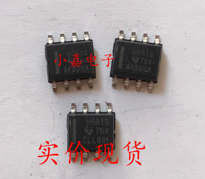 HVDA551QDRQ1 丝印H551Q CAN收发器 SOP8封装  质量保证 包上机