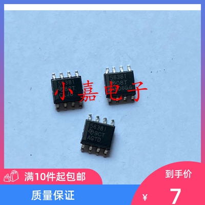 全新 TLV5638IDR TLV5638IDR TLV5638I TLV5638 5638I 质量保证