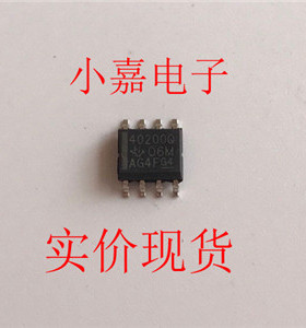 全新 TPS40200Q 贴片SOP-8 丝印40200Q 质量保证