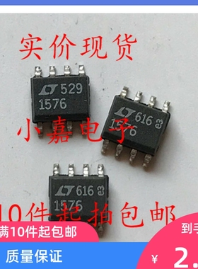 贴片 LT1576CS8 LT1576 开关稳压器IC芯片 SOP-8 可直拍