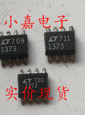 贴片 LT1373CS8 LT1373IS8 电源开关稳压器IC芯片 SOP-8 可直拍