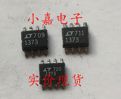 贴片 LT1373CS8 LT1373IS8 电源开关稳压器IC芯片 SOP-8 可直拍