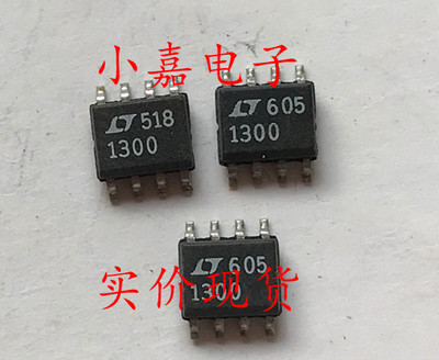 LT1300CS8 LT1300 升压DC-DC转换器 可直拍 SOP-8封装