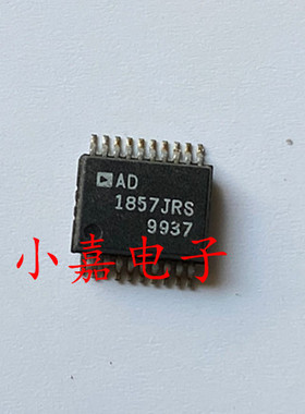 AD1857JRS  实价可直拍 SSOP-20封装
