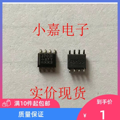 TLC3702IDR TLC3702ID 比较器 进口拆机贴片 封装SOP8现货可直拍