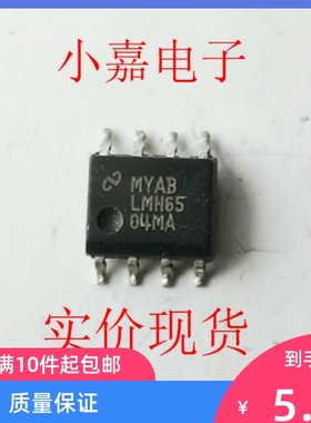 LMH6504MA LMH6504 NS 封装SOP8 原装拆机贴片 现货可直拍