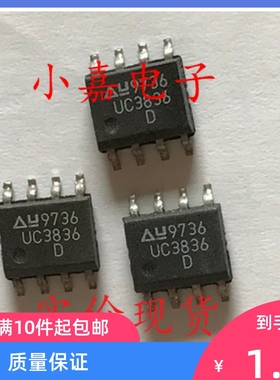 UC3836D UC3836 3836 SOP-8 稳压器控制器芯片 现货可直拍