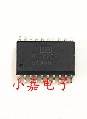 ADS7808U ADS7808UB 封装SOP20 模数转换器芯片 质量保证 包上机