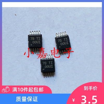 全新INA220AIDGSR INA220AIDGST  丝印OOUI 封装MSOP10 质量保证