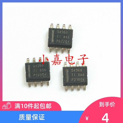 TPS54360DDAR 丝印54360 降压转换器 封装SOP8 质量保证 包上机