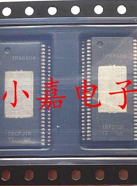 TPA6404QDKQRQ1 TPA6404 封装HSSOP56 汽车音频放大器 质量保证