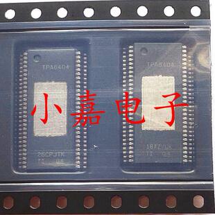 TPA6404QDKQRQ1 TPA6404 封装HSSOP56 汽车音频放大器 质量保证