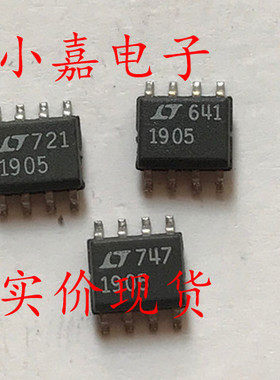 全新 LT1905 LT1905 5V电压基准 封装SOP8  质量保证