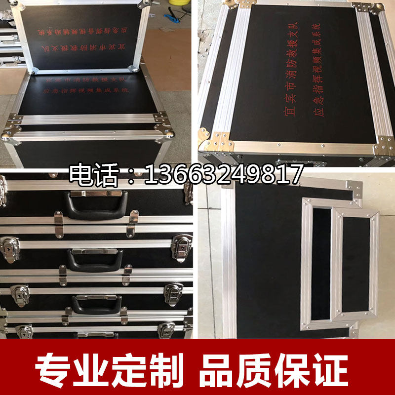 帕灯航空箱 定做线材箱航空箱 电缆箱 设备箱 杂物箱 音响机柜