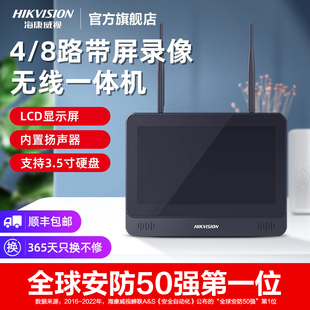 无线WiFi硬盘录像机高清网络NVR监控一体机刻录主机盒子