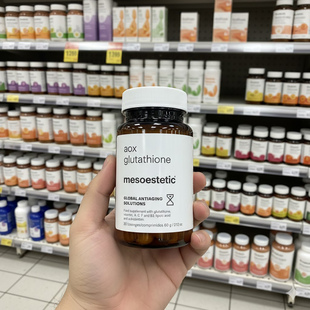 mesoestetic美斯蒂克美白双抗丸谷胱甘肽片烟酰胺抗糖饮抗氧60粒