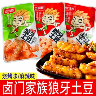卤门家族 酱腌菜土豆条藕丁下酒菜解馋小零食 狼牙土豆35g袋装