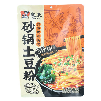 宛禾砂锅土豆粉米线粉丝方便速食