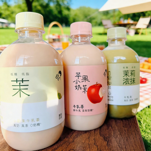 【6瓶】喜茶苹果小奶茉牛乳茶