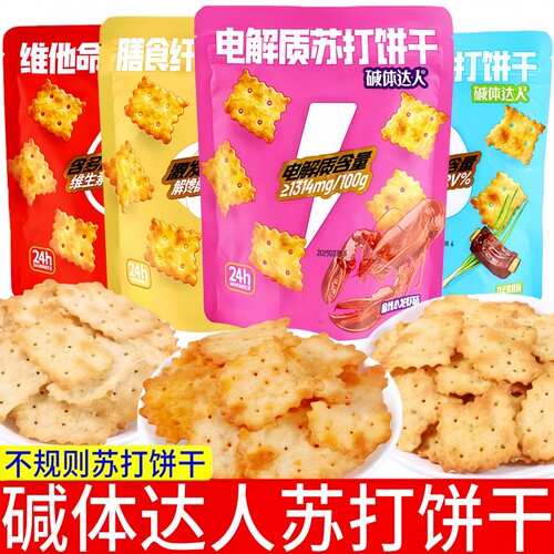 碱体达人苏打饼干80g袋装
