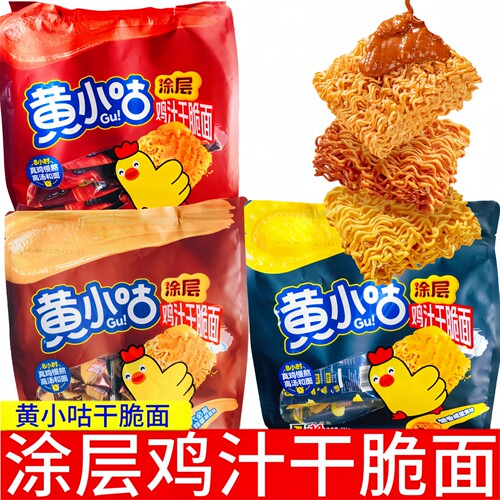 黄小咕涂层鸡汁干脆面大袋装