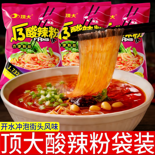 顶大酸辣粉93g袋装开水冲泡