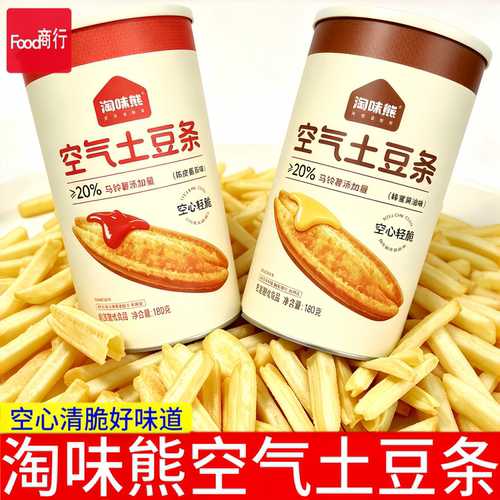 淘味熊空气土豆条罐装180g