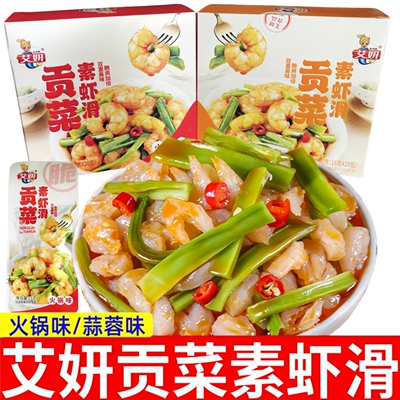 【艾妍贡菜素虾滑小包盒装】麻酱脆辣味零食小吃宿舍魔芋爽酸爽