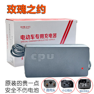 玫瑰之约电动车充电器60V7220D96V35DS108V20Ah铅酸石墨烯充电器