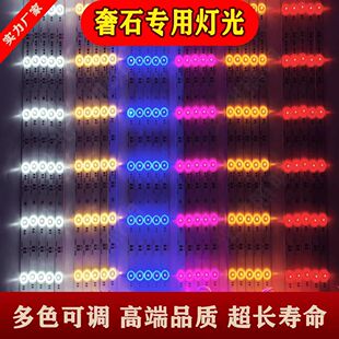 奢石背景灯条大理石专用透光LED灯条岩板潘多拉玄关专用变色光源