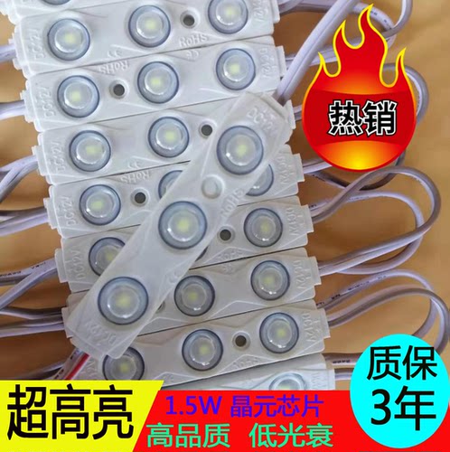 注塑模组防水漫反射超级透镜