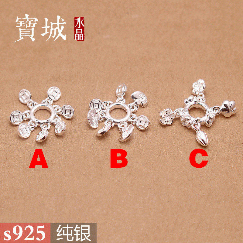 纯银跑环【支持鉴定】