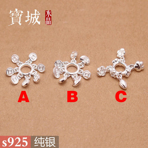 纯银跑环【支持鉴定】
