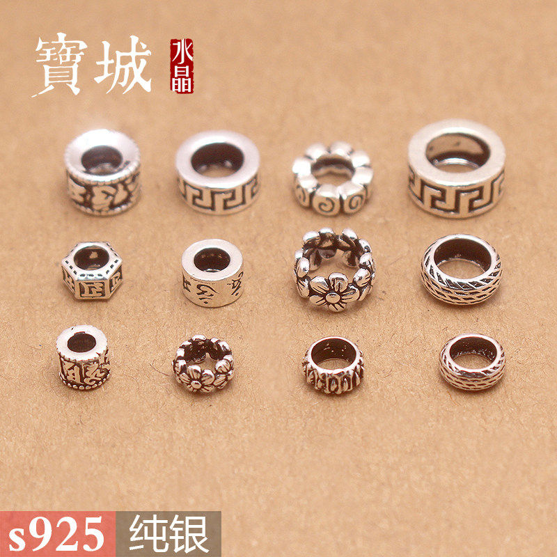 s925纯银大孔隔珠盘缠 泰银配件DIY手工红绳编织手链饰品配饰材料