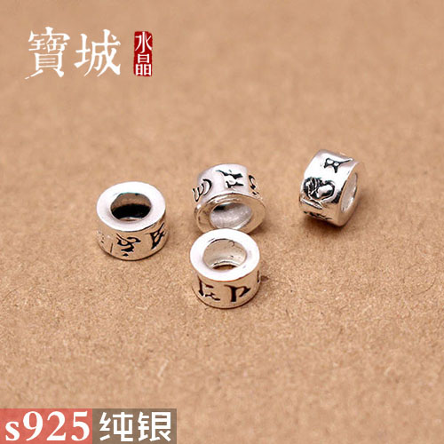 diy水晶手链银饰品